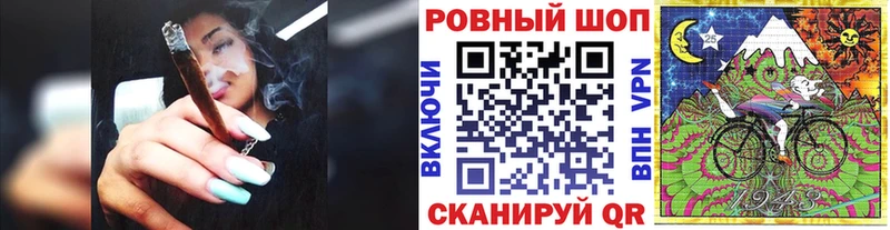 Купить закладку АМФ  Марихуана  Кокаин  МЕФ  Метамфетамин  Codein  СК  ГАШИШ  Псилоцибиновые грибы  Нелидово