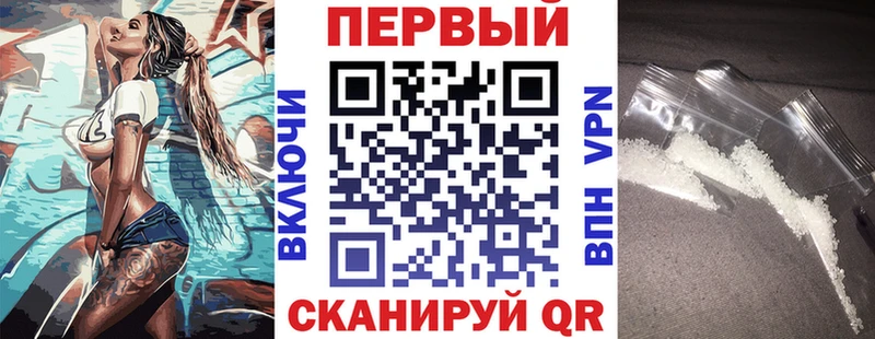 Амфетамин 98%  Купить  Нелидово 