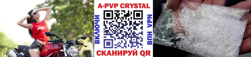 Купить закладки  Нелидово  Alpha-PVP кристаллы 