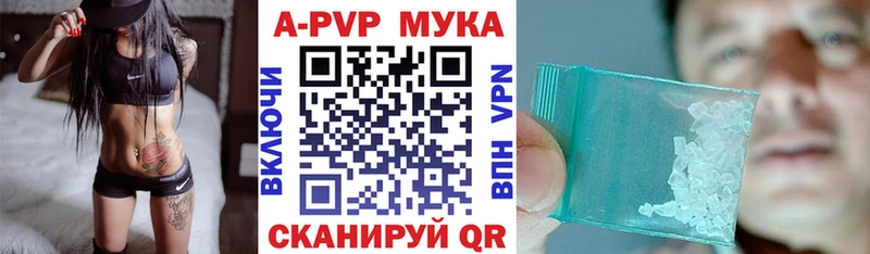 Альфа ПВП крисы CK Нелидово