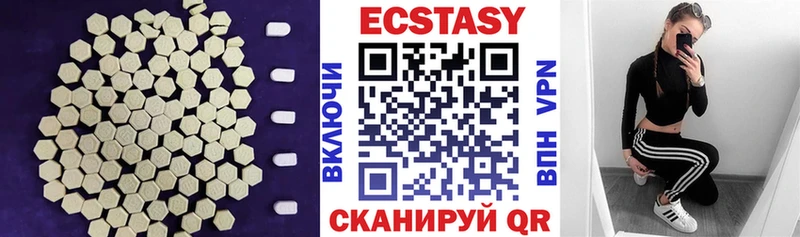 Купить  Нелидово  Экстази таблы 