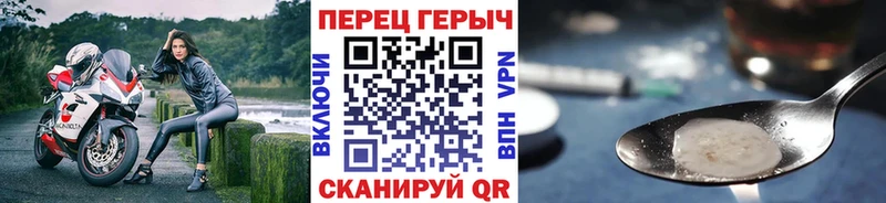 ГЕРОИН VHQ  Купить закладки  Нелидово 
