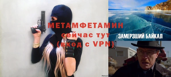 прущая мука Белокуриха