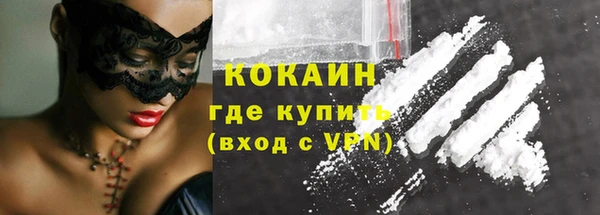 соль ск Белоозёрский
