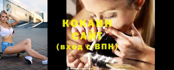 соль ск Белоозёрский