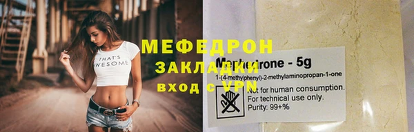 дмт Беломорск