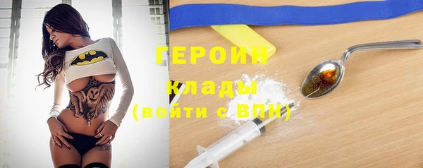 соль ск Белоозёрский