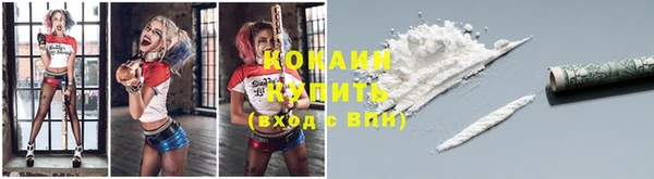 прущая мука Белокуриха