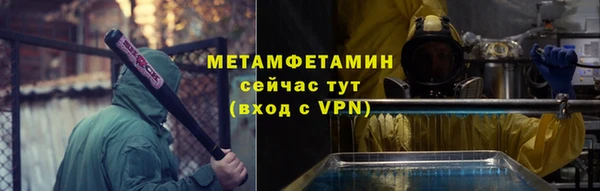дмт Беломорск