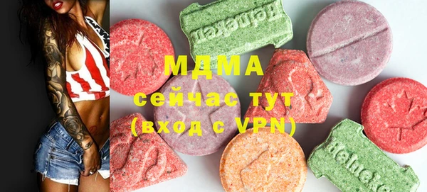 соль ск Белоозёрский