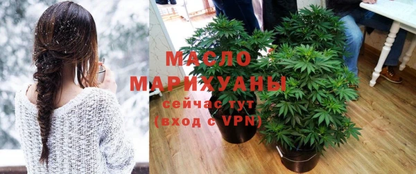 прущая мука Белокуриха