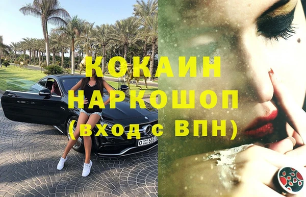 прущая мука Белокуриха