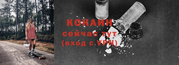 прущая мука Белокуриха