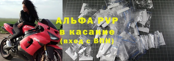 соль ск Белоозёрский