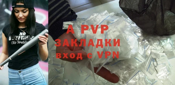 соль ск Белоозёрский