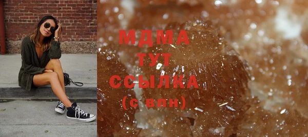 соль ск Белоозёрский