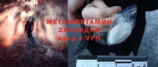 дмт Беломорск