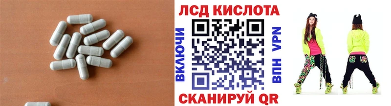 LSD-25 экстази кислота  Купить  Нелидово 
