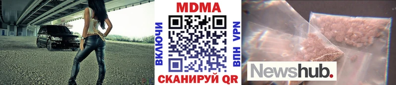 МДМА Molly  Купить где  Нелидово 