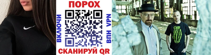 Купить где  Нелидово  Метамфетамин винт 