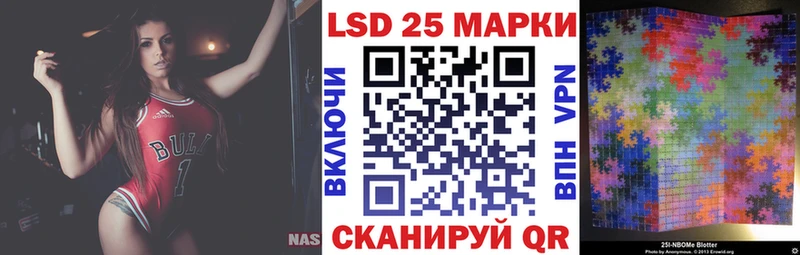Купить закладки  Нелидово  Марки N-bome 1500мкг 
