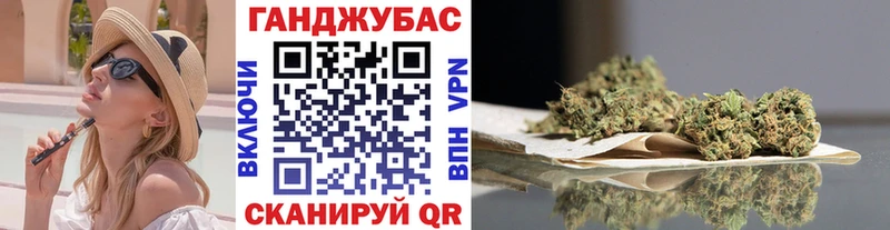 Купить Нелидово Канабис Ganja